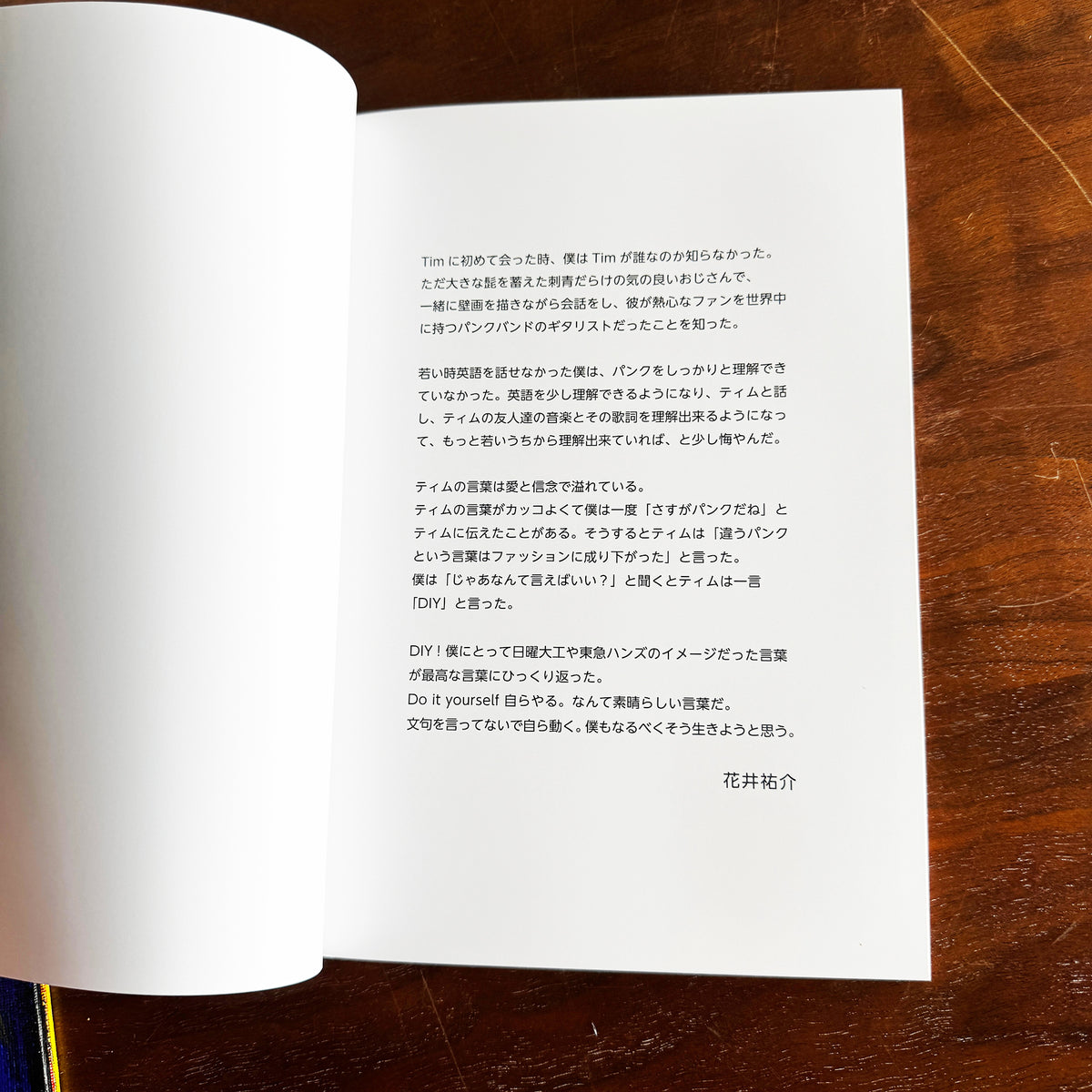 Begin – Book Tim Kerr