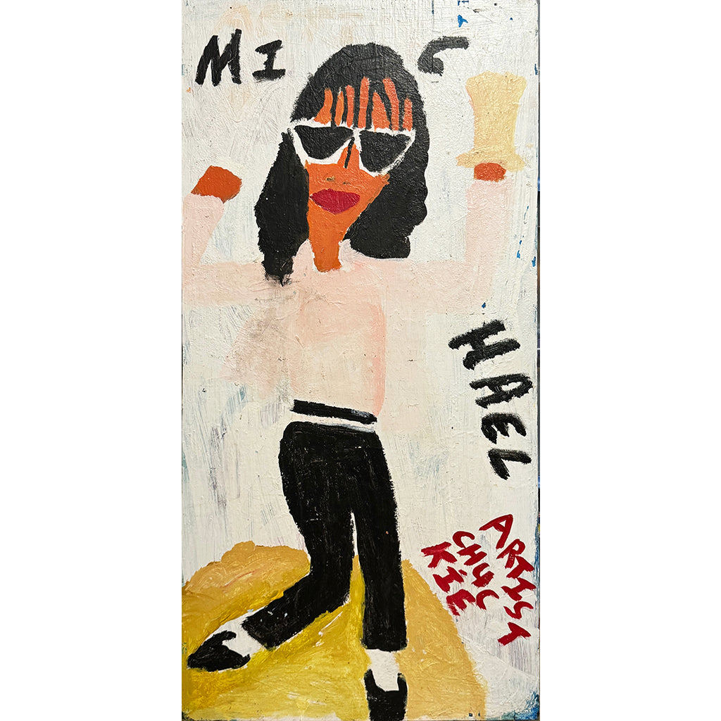 Chuckie Williams - Yard Dog Gallery