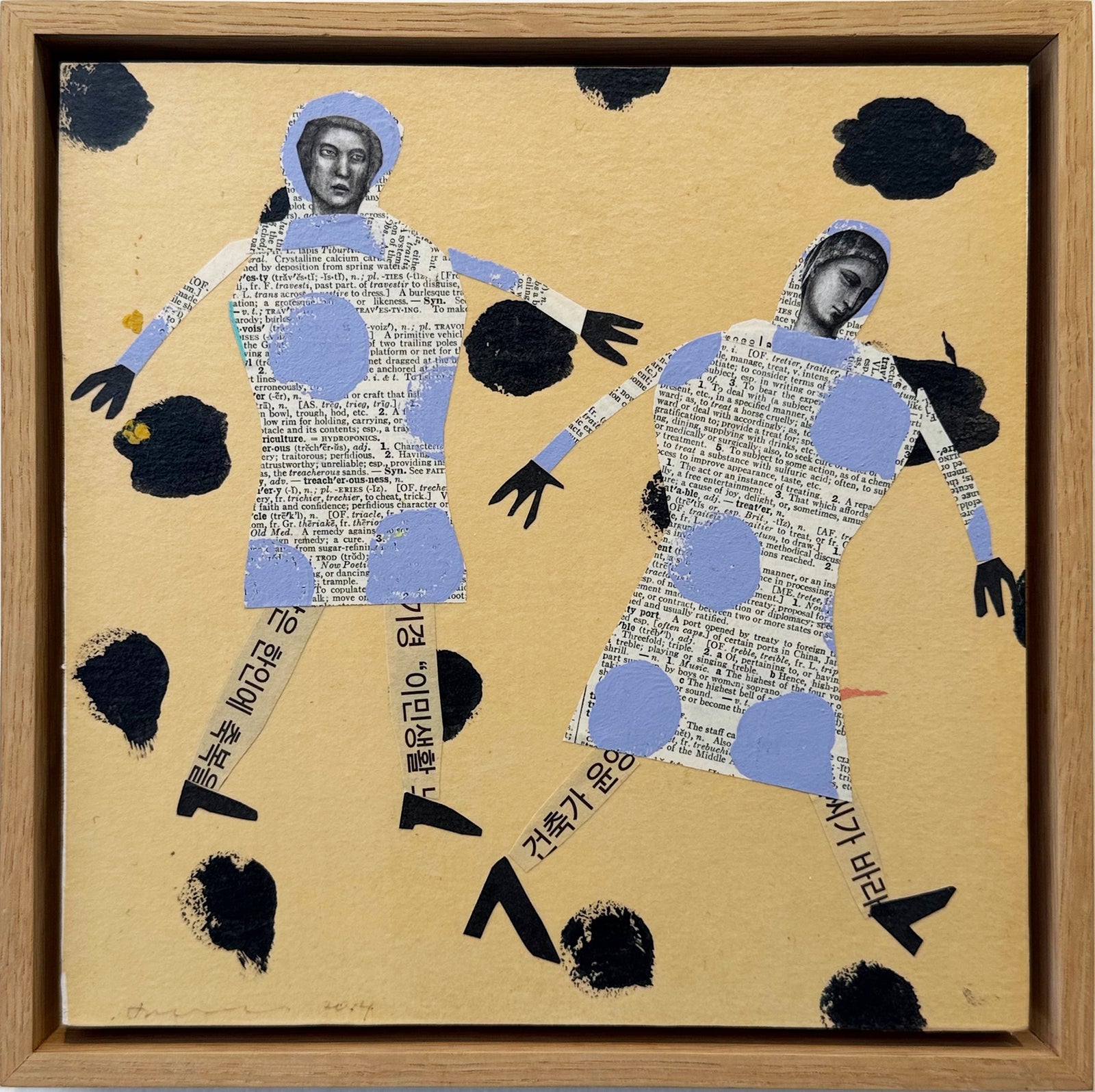 Two People Running Holly Roberts