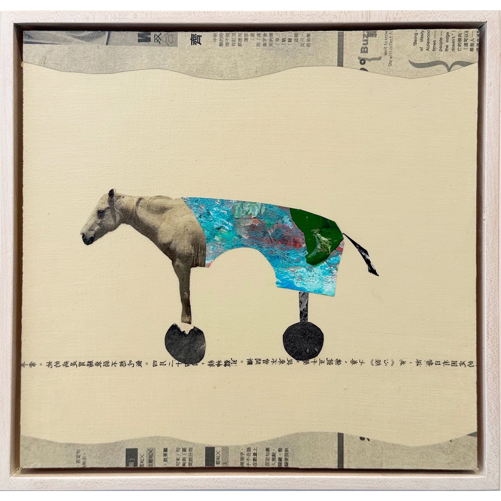 Toy Horse Holly Roberts